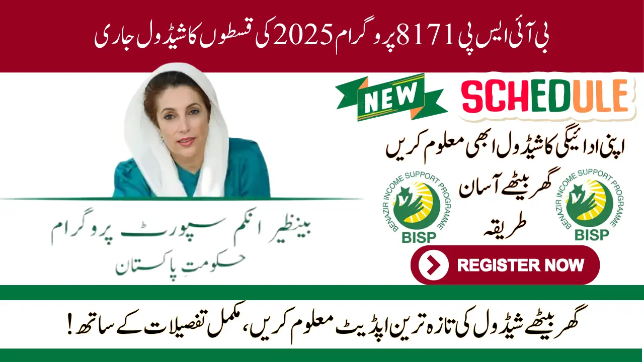 BISP 8171 Program 2025 Installment Schedule Released - Check Latest Update