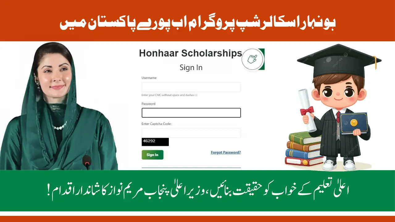 Honhaar Scholarship Program Goes National Under Punjab CM Maryam Nawaz