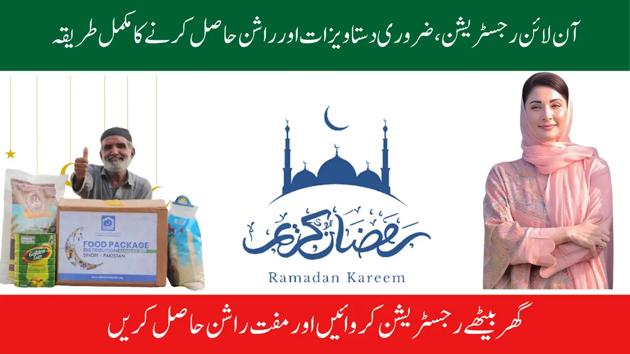 Ramzan Rashan Program 2025 Online Registration Process, Documents and Distribution Process